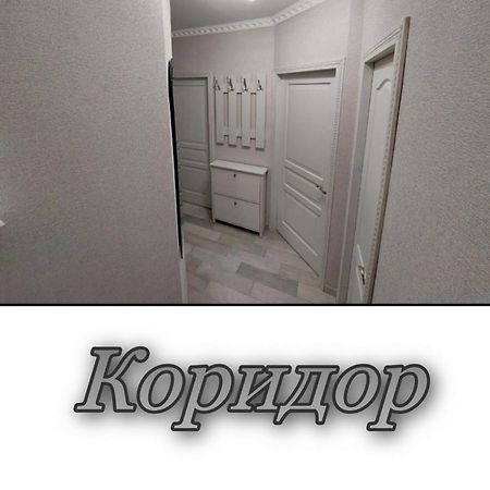 Апартаменти 2 Х Кімнатна Суховоля Τρούσκαβετς Εξωτερικό φωτογραφία