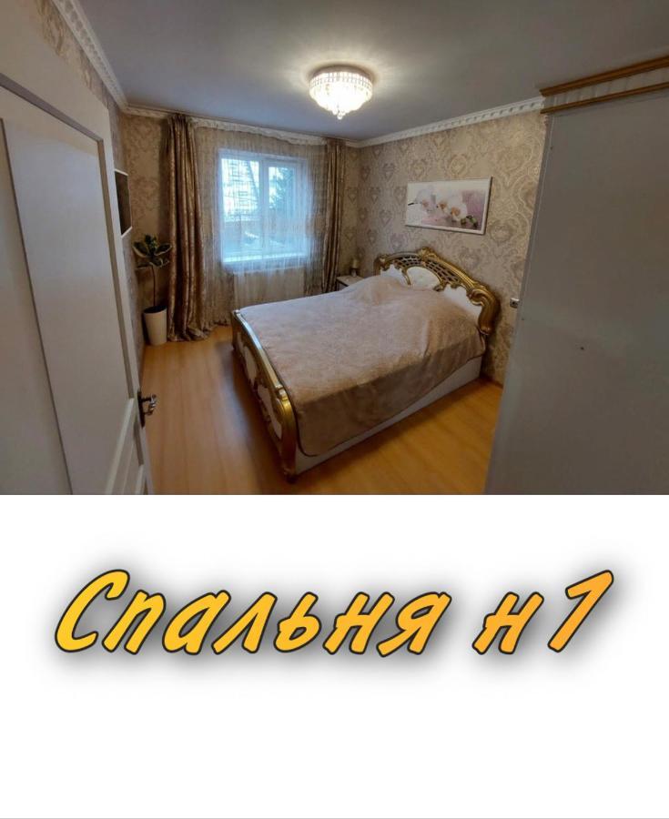 Апартаменти 2 Х Кімнатна Суховоля Τρούσκαβετς Εξωτερικό φωτογραφία