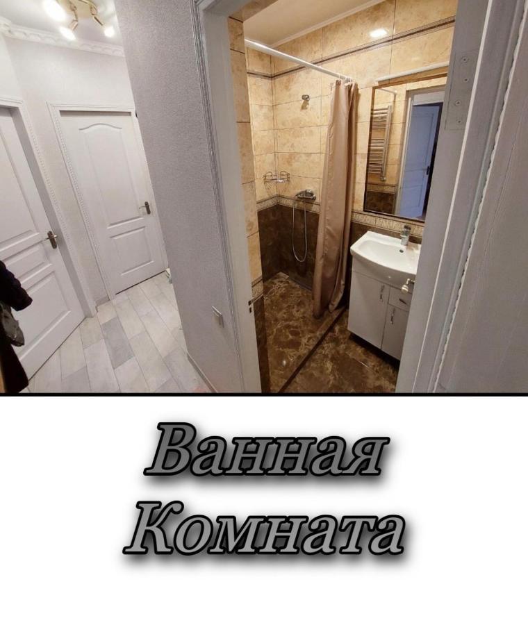 Апартаменти 2 Х Кімнатна Суховоля Τρούσκαβετς Εξωτερικό φωτογραφία