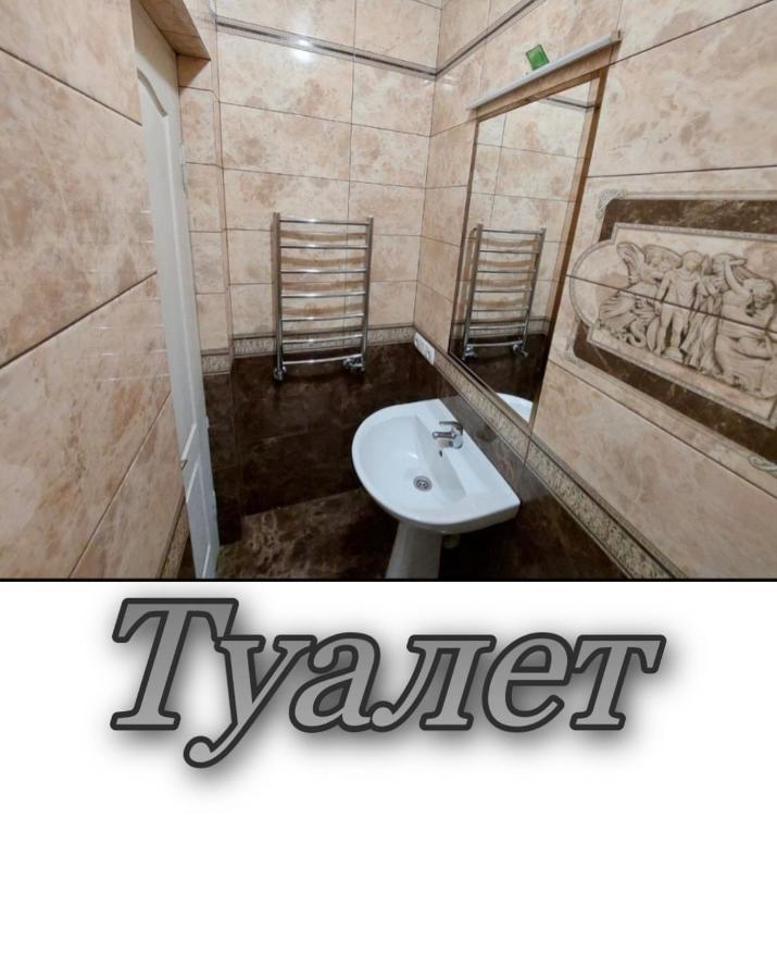 Апартаменти 2 Х Кімнатна Суховоля Τρούσκαβετς Εξωτερικό φωτογραφία